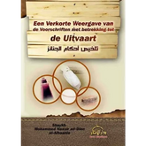 Boekcover over uitvaart regelgeving voor De Uitvaart, werkt ongetwijfeld informatief